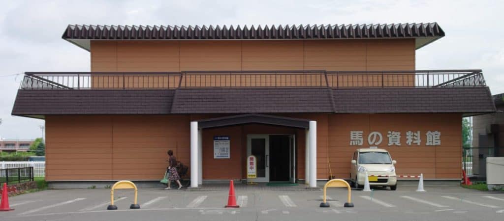 Obihiro Horse Museum